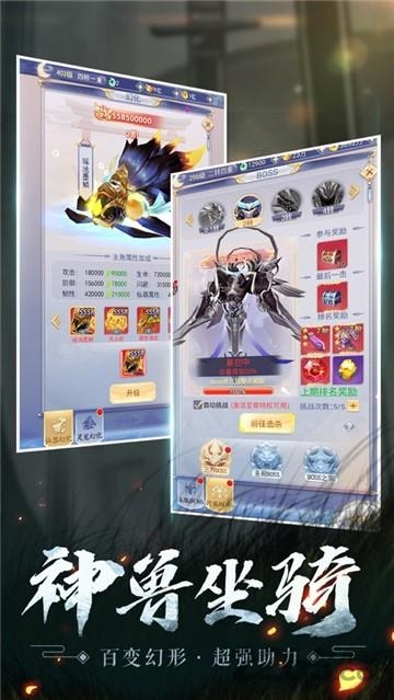 摆渡道人红包版 摆渡道人赚钱游戏下载