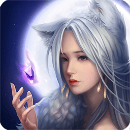 上古修仙万妖神迹手游