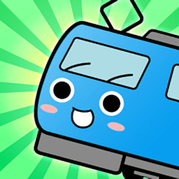 电车葡萄号游戏