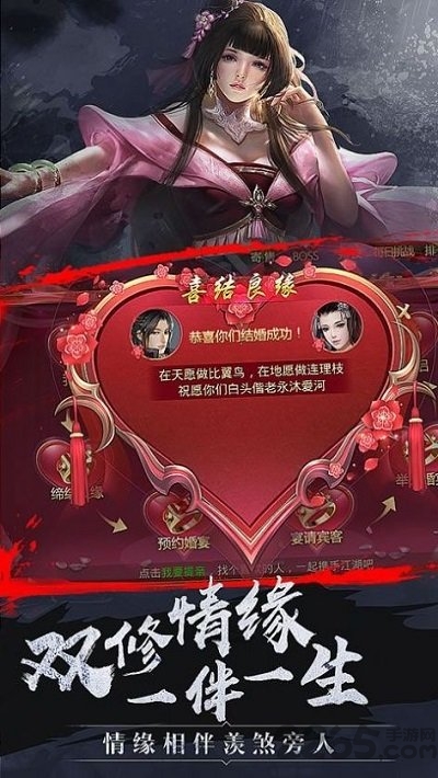 万域无双手游官方版 万域无双游戏下载