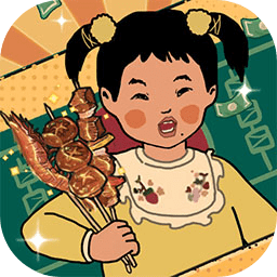 王蓝莓的烧烤摊游戏