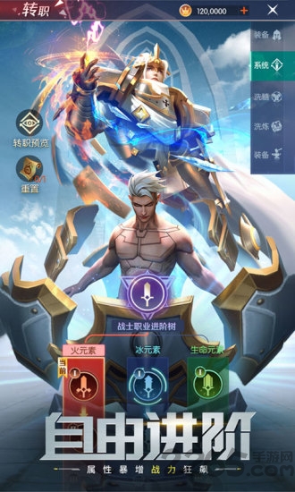 剑与轮回折扣平台 剑与轮回折扣版下载