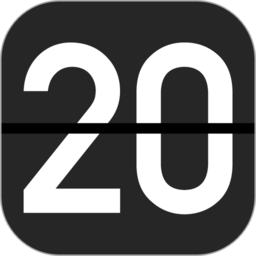 翻页桌面时钟app