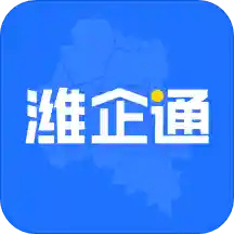 潍企通app
