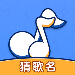 我要猜歌名修改版