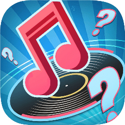 天天猜歌旧版本