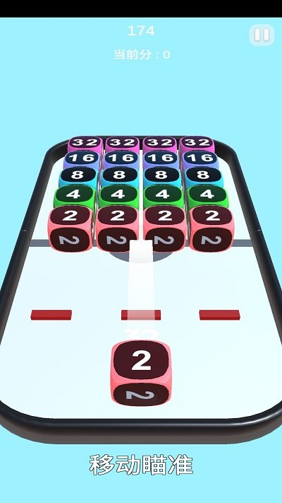 幸运2048游戏下载