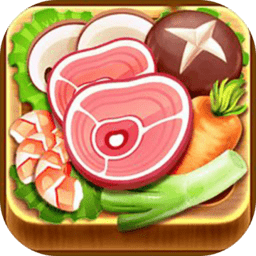 我的火锅店最新版