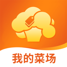 我的菜场官方版
