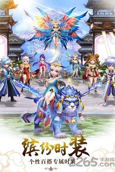 无限仙武大道 无限仙武大道下载