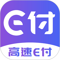 甘肃高速e付手机版