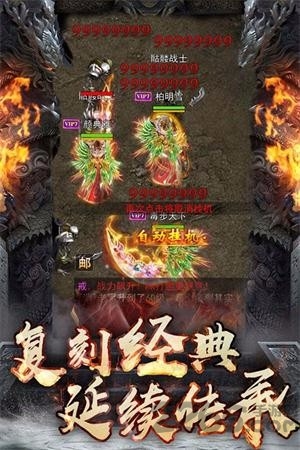 至尊高爆版红包版下载