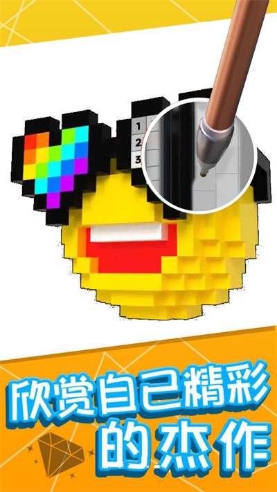 绘画小天才游戏 绘画小天才下载安装手机版