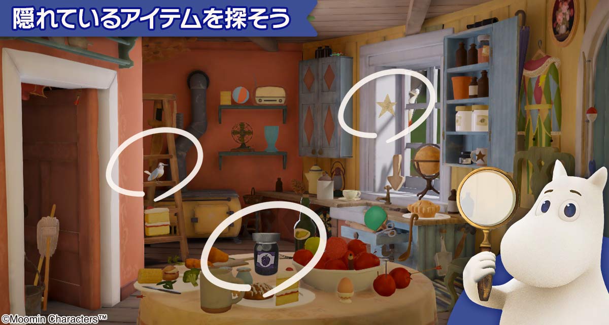 姆明谷的寻物之旅游戏下载