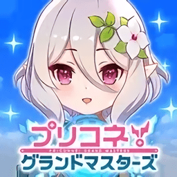 公主连结棋牌大师客户端