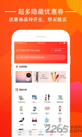 lc智能照明app下载安装