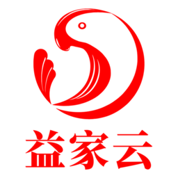 益家云平台