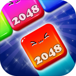 2048消消消手机版