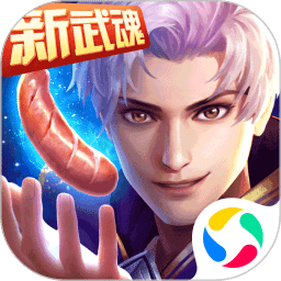 斗罗大陆果盘版手游