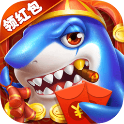 全民千炮捕鱼赢红包版