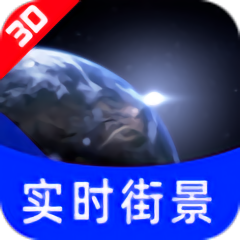 超高清街景地图免费版