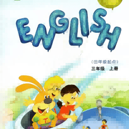 教科英语点读app