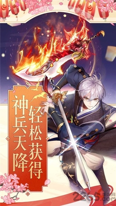 御灵魂使游戏 御灵魂使手游下载