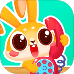 兔小萌宝宝电话最新版