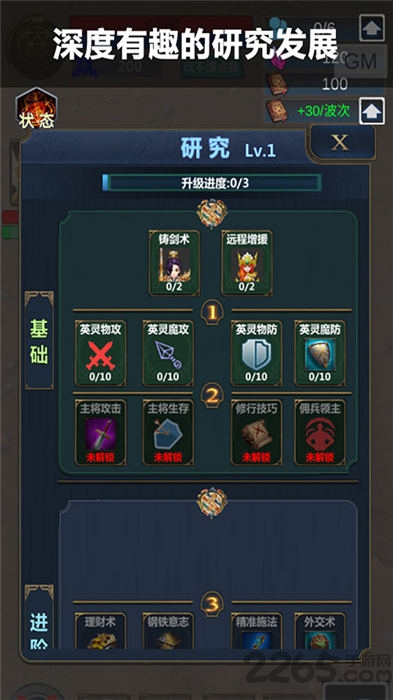 神眷者战歌官方版 神眷者战歌手游下载