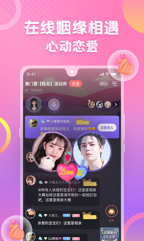 蛋蛋部落下载安装