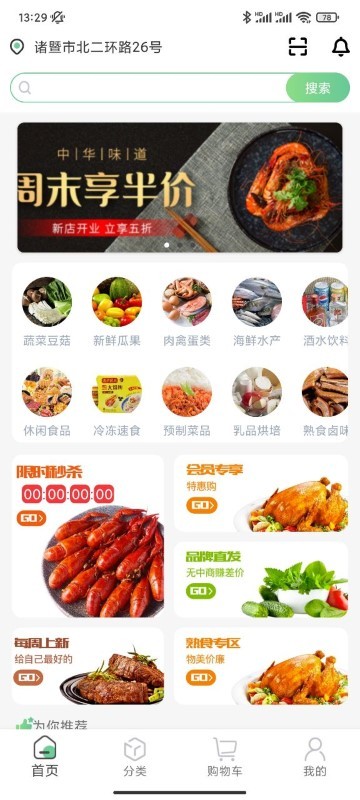 海豚待办app 海豚待办手机版下载