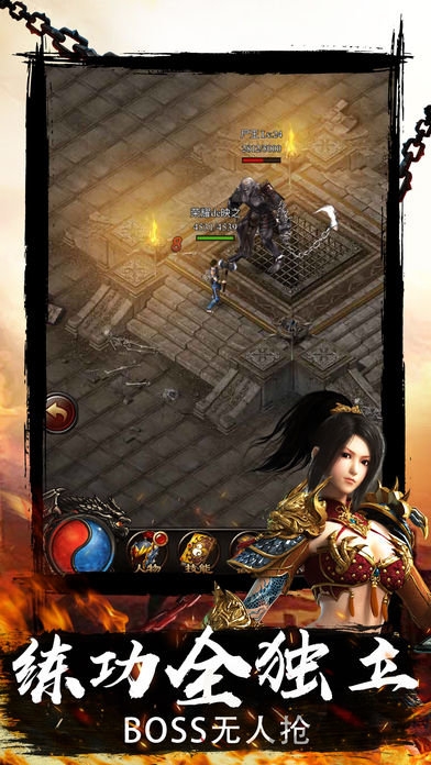 打宝神器之怒火一刀官方版 打宝神器之怒火一刀手游下载