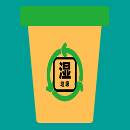 智询分类垃圾手机版