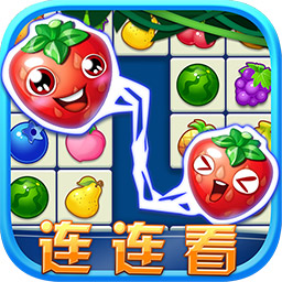 连连看水果消除经典模式