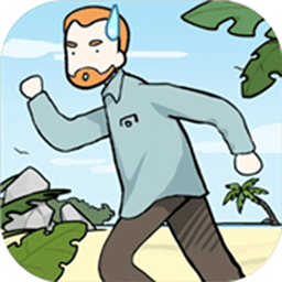 荒岛逃脱游戏电脑版