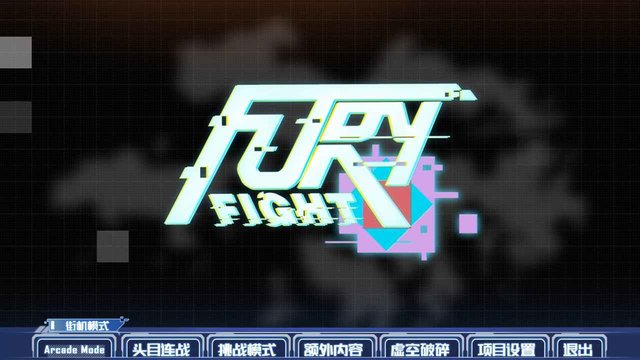 热熔快打乱斗版手游