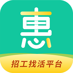 惠工网app官方版
