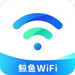 鲸鱼wifi app