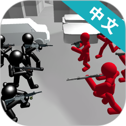 火柴人战争模拟器完整版