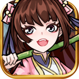 纵横无双卡牌游戏