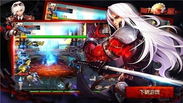 阿拉德之怒好游快爆版官方下载