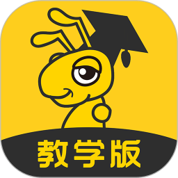 课铃教学版软件