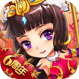 放开那三国游戏