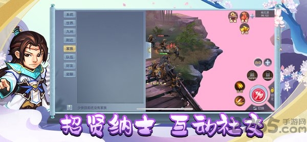 掌门是咸鱼最新版 掌门是咸鱼手游下载