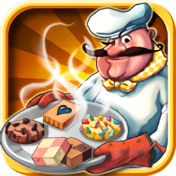 老爹饼干店中文版