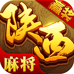 星辰陕西麻将内测版