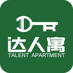达人寓官方版