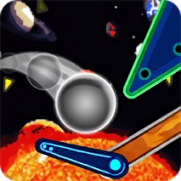 太空弹珠台手机版