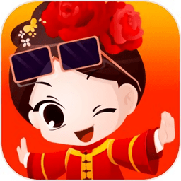 我要娶老婆红包版