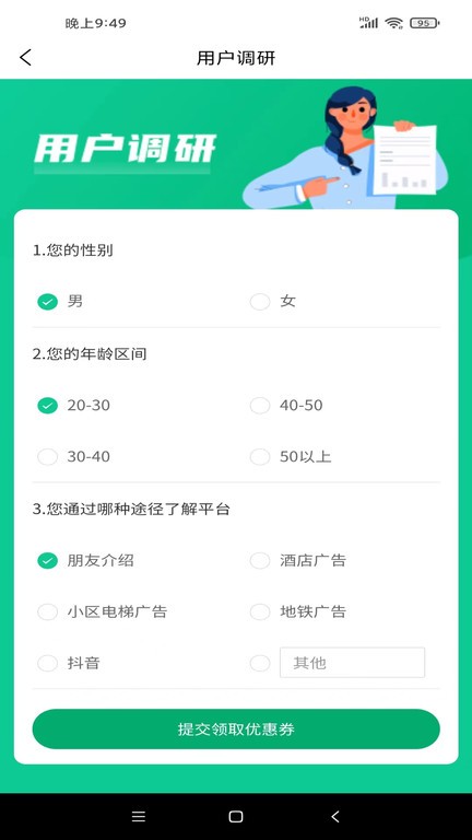 良艺到家app 洛阳良艺到家下载